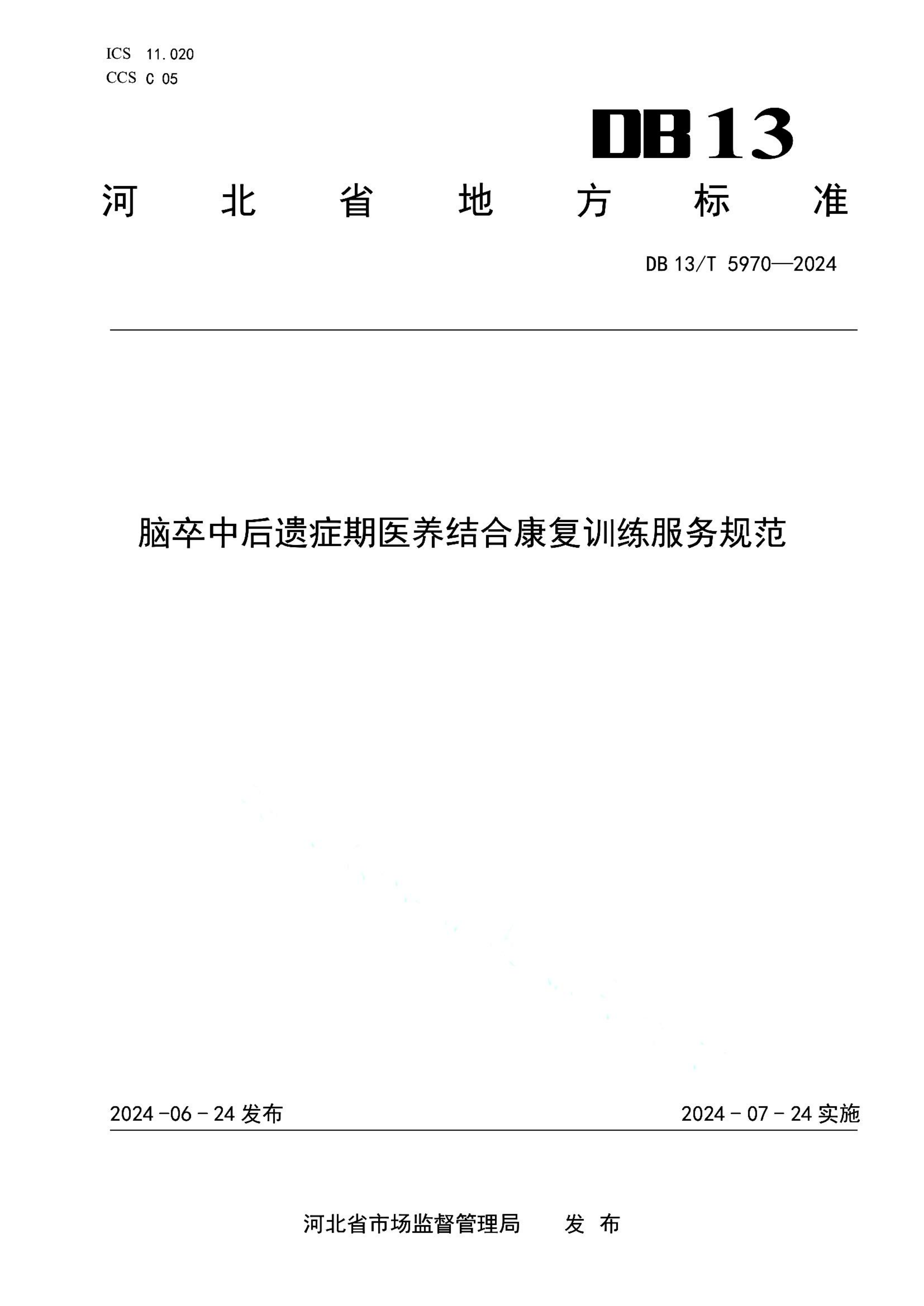 资源详情图
